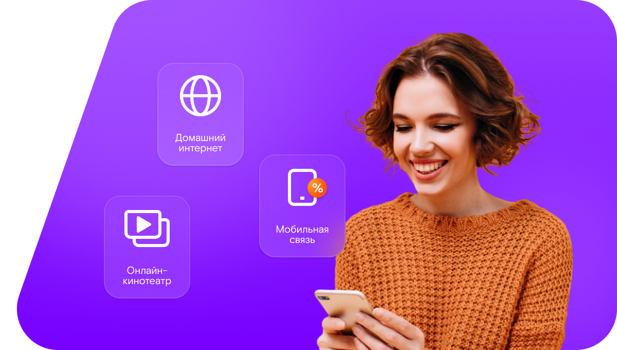 Промо-тарифы Ростелеком в&nbsp;ДНТ Южное